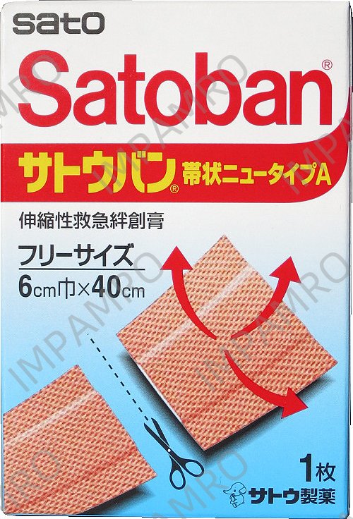 DRESSING ADHESIVE STRIP, 6.3X50CM 2'S