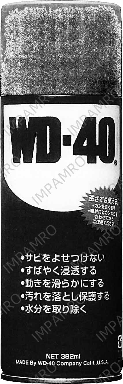 LUBRICANT SPRAY WD-40 MULTIUSE, 330ML