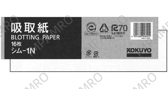 BLOTTING PAPER FOR DESK MAT, 636X469MM