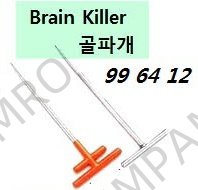 BRAIN KILLER FOR TUNA