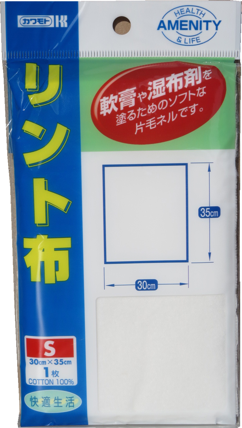 391077 - 吸水棉绒 30×30厘米