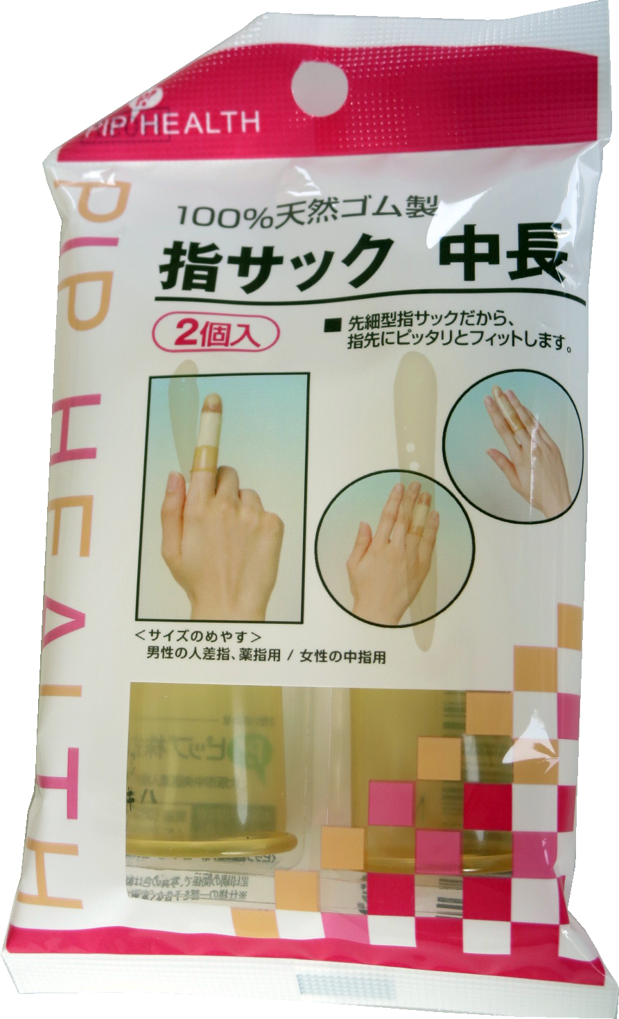 391263 - 拇指用皮指套