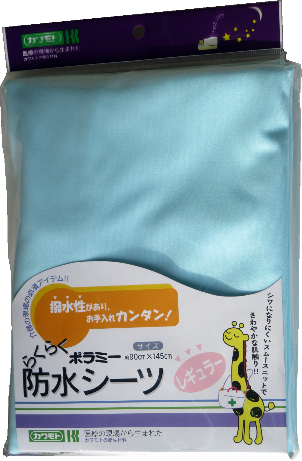 391346 - 手术用橡胶垫单 1×2米