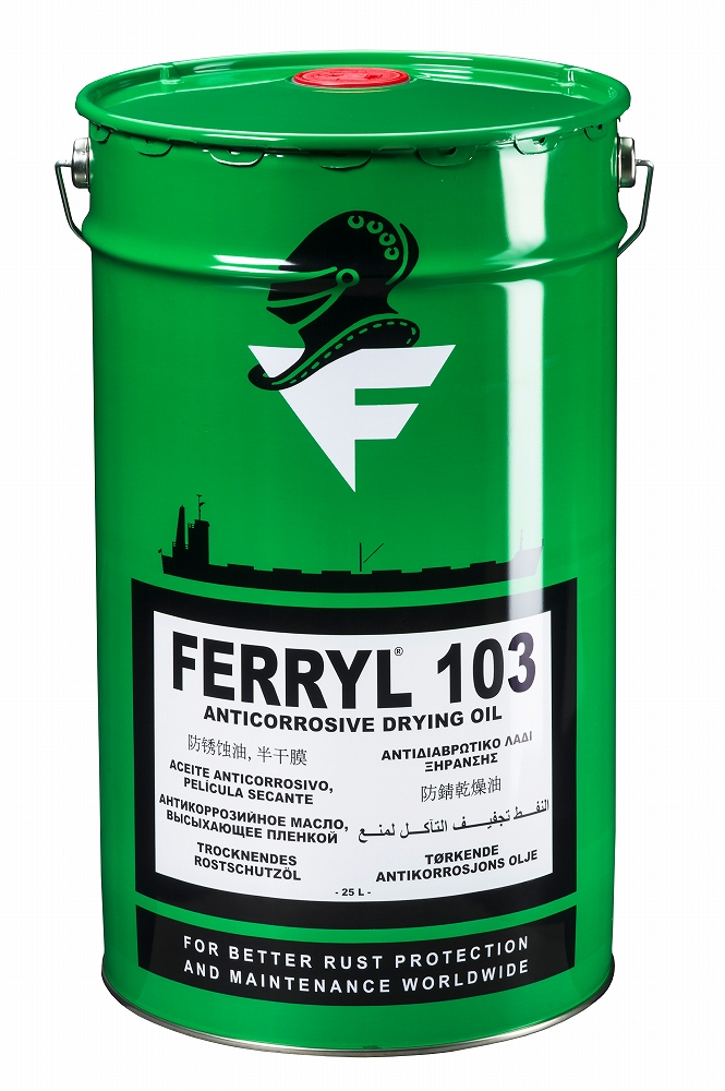 450402 - 防腐润滑脂 FERRYL 103 25升