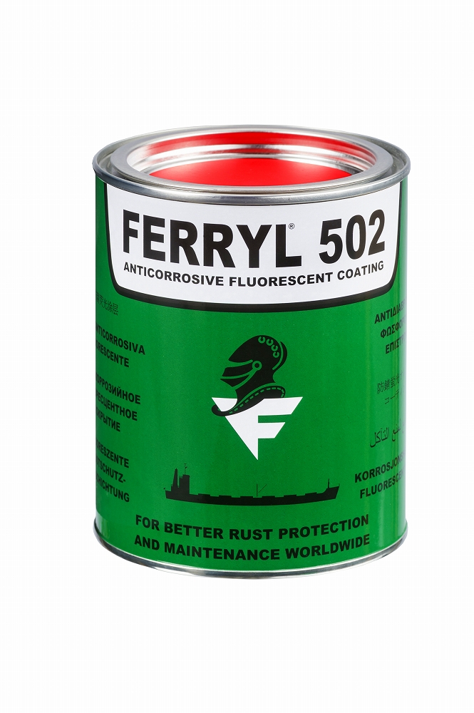 450417 - 安全防腐塑料 FERRYL 502 1公斤