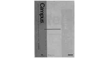 NOTEBOOK SCHOOL USE B-5, 252X179MM 160PAGE