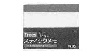 471323 - 便利贴 75X75MM 100张