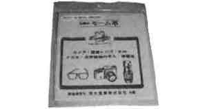 511002 - 羊皮皮革