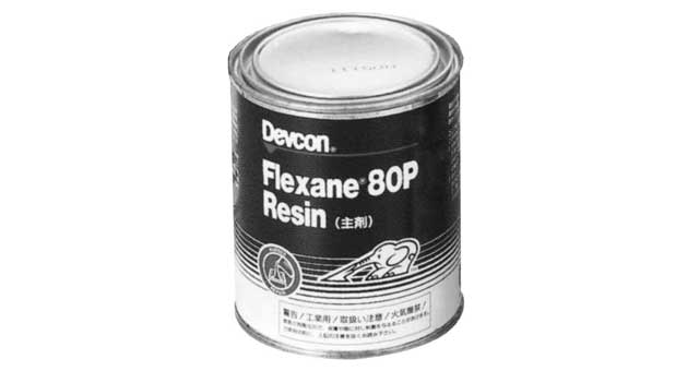 812249 - 液态柔性修补剂 Flexane 80 Devcon品牌 1磅装
