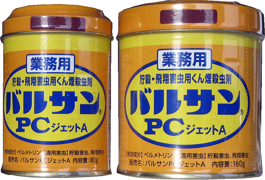 550652 INSECTICIDE SMOKE NO.2 240GRM