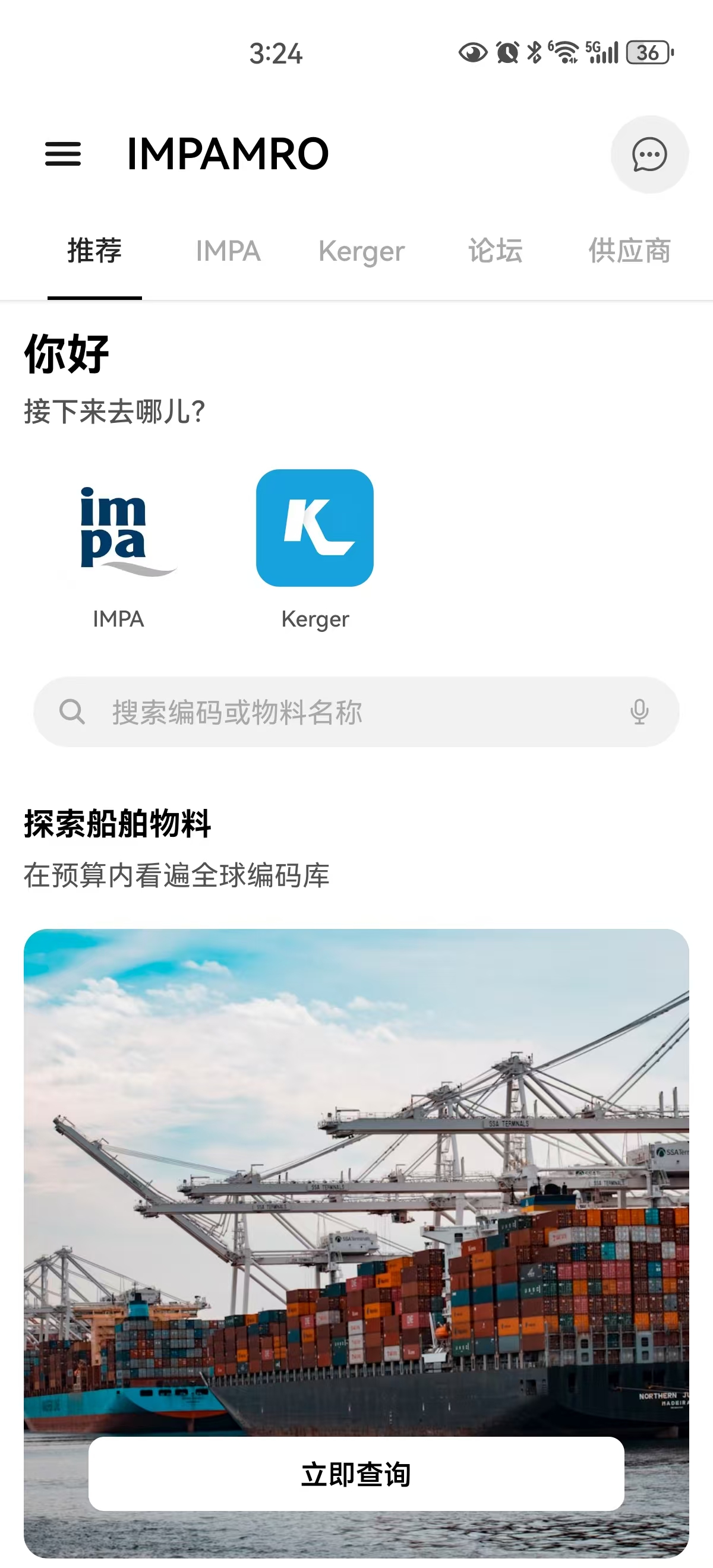 中文界面